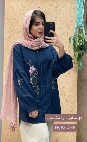 تونیک الیاف طبیعی گلدوزی شقایق